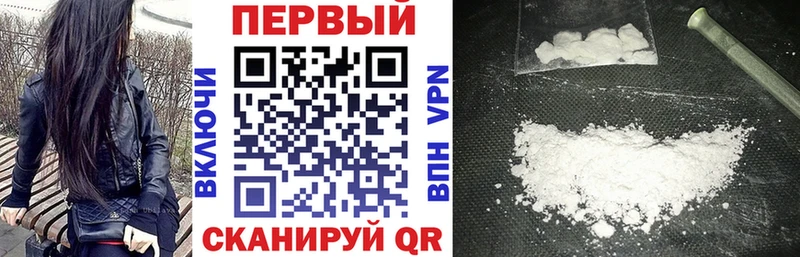 Амфетамин Premium  площадка как зайти  Ялта  где найти  