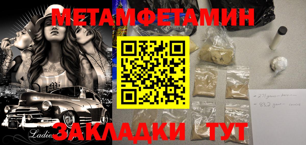 Amphetamine  Вход с VPN  Ялта  АМФ 98%  Амфетамин 