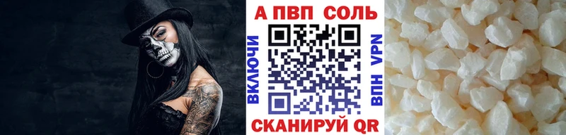 мега ТОР  Ялта  Альфа ПВП крисы CK  хочу наркоту 