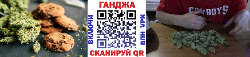 закладка  OMG зеркало  Canna-Cookies конопля  Ялта 