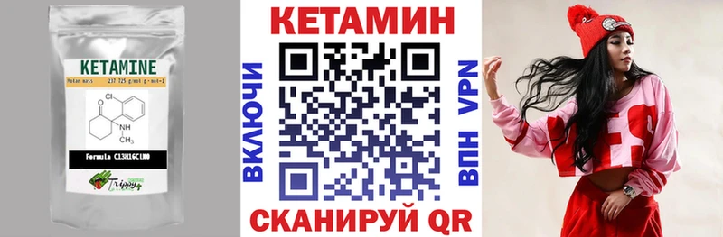 продажа наркотиков  Ялта  MEGA   Кетамин ketamine 