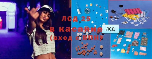 скорость Беслан