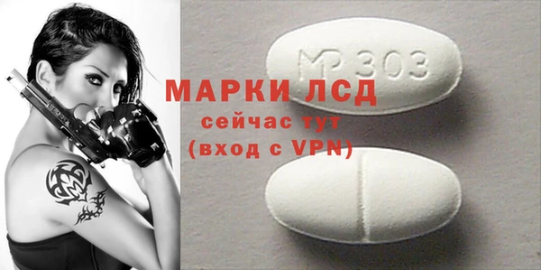 молекула духа Бикин