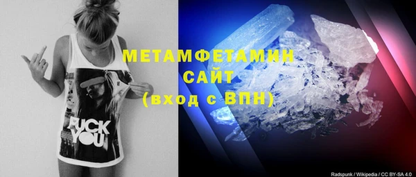 молекула духа Бикин