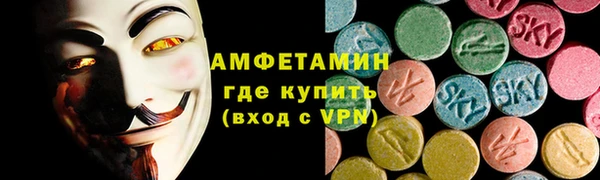 тгк Медногорск