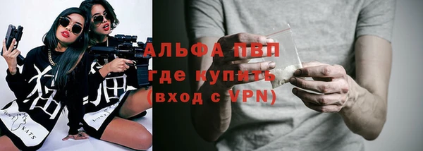 молекула духа Бикин