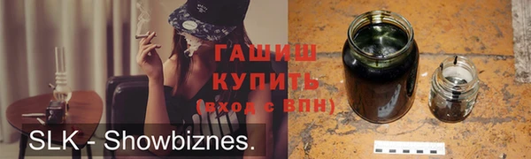 скорость Беслан