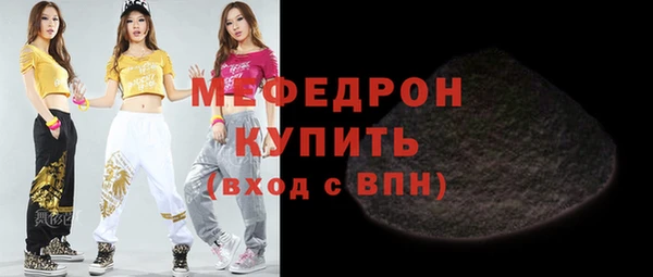 молекула духа Бикин