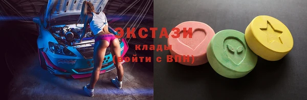 скорость Беслан