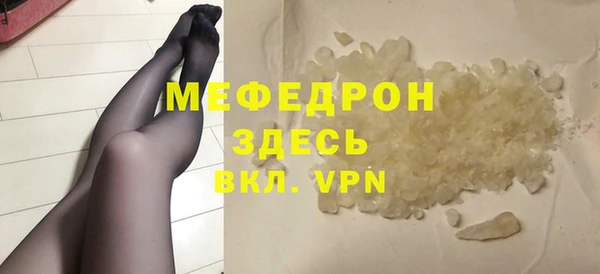 скорость mdpv Билибино