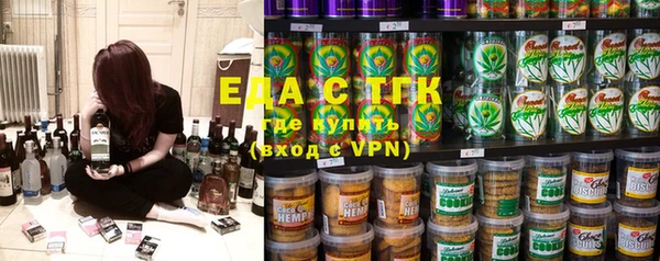 молекула духа Бикин