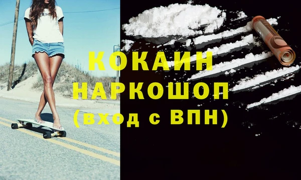 мет Медвежьегорск