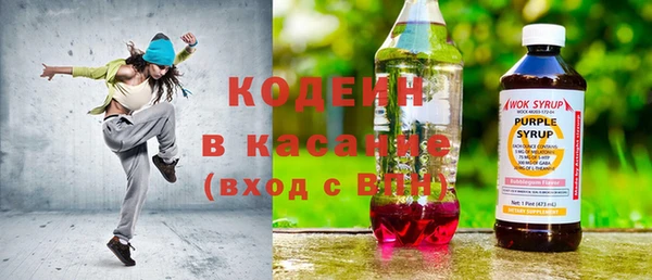 скорость Беслан