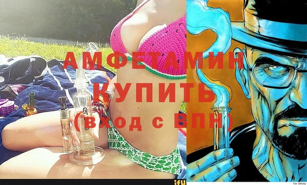 скорость Беслан