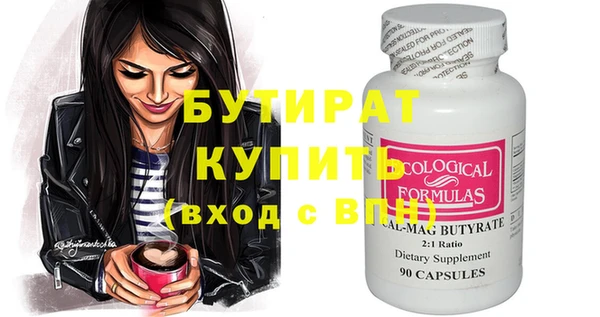 скорость Беслан