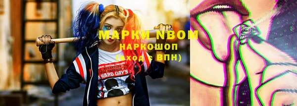 скорость Беслан
