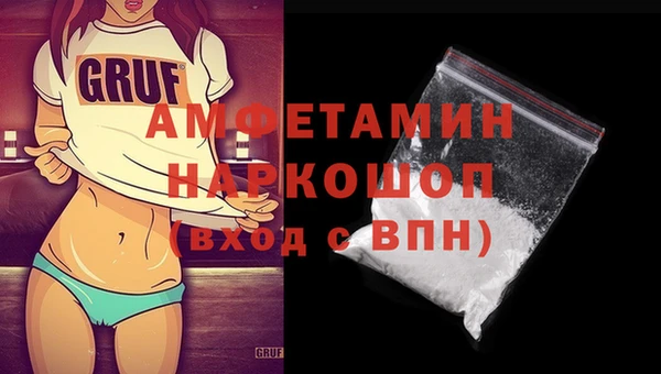 скорость Беслан