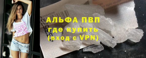 скорость Беслан