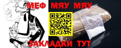 меф VHQ Среднеуральск
