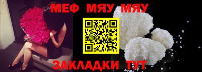 меф VHQ Среднеуральск