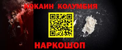 прущий лед Ставрополь
