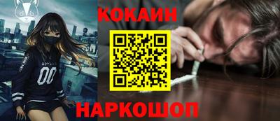 прущий лед Ставрополь
