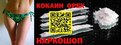 прущий лед Ставрополь