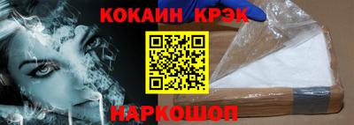 меф Старая Купавна