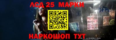 прущий лед Ставрополь