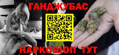 меф Старая Купавна