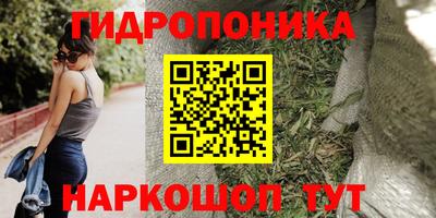 меф Старая Купавна