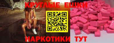 прущий лед Ставрополь