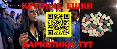 прущий лед Ставрополь