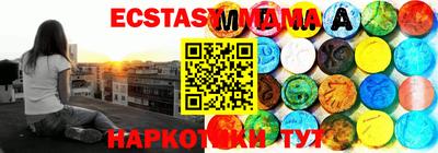 меф VHQ Среднеуральск