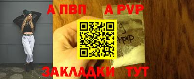 меф Старая Купавна