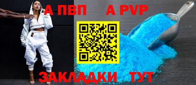 меф Старая Купавна