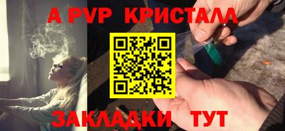 меф Старая Купавна
