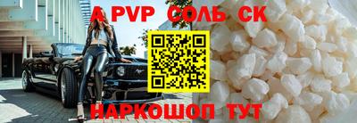 прущий лед Ставрополь