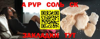 меф VHQ Среднеуральск