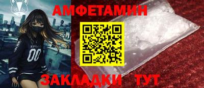 меф Старая Купавна