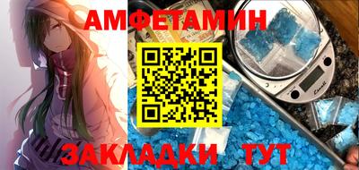меф Старая Купавна
