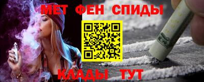 меф Старая Купавна