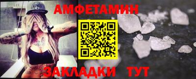 меф Старая Купавна