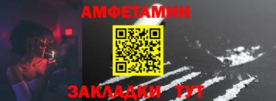 меф Старая Купавна