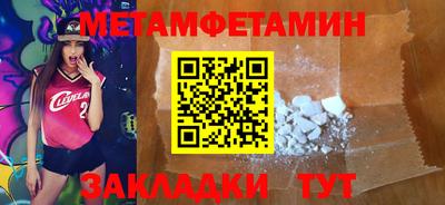 прущий лед Ставрополь