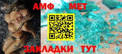 прущий лед Ставрополь
