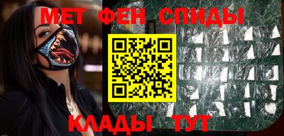 меф Старая Купавна