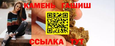 прущий лед Ставрополь