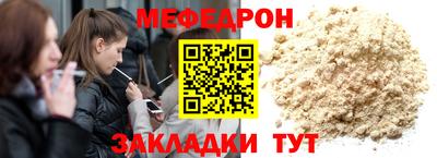 меф VHQ Среднеуральск