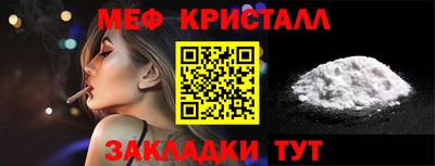 прущий лед Ставрополь